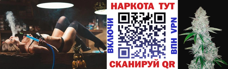 Купить наркотик Полевской ГАШИШ АМФЕТАМИН БУТИРАТ Каннабис КОКАИН Меф