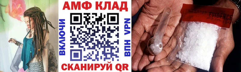 Амфетамин Розовый  Полевской 