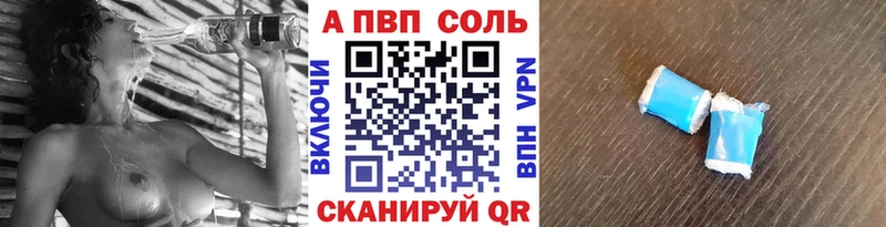A-PVP СК КРИС  купить наркоту  Полевской 