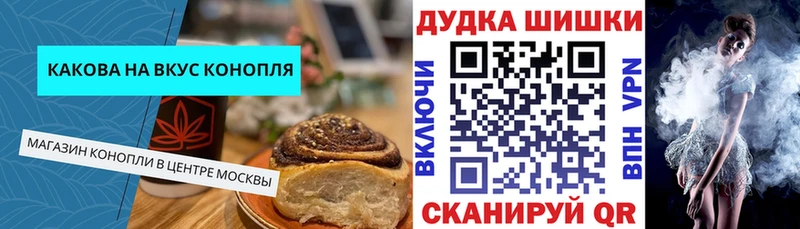 Печенье с ТГК конопля  Полевской 