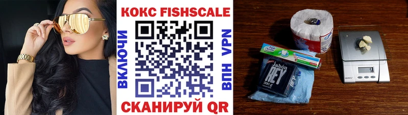 КОКАИН Эквадор  Полевской 
