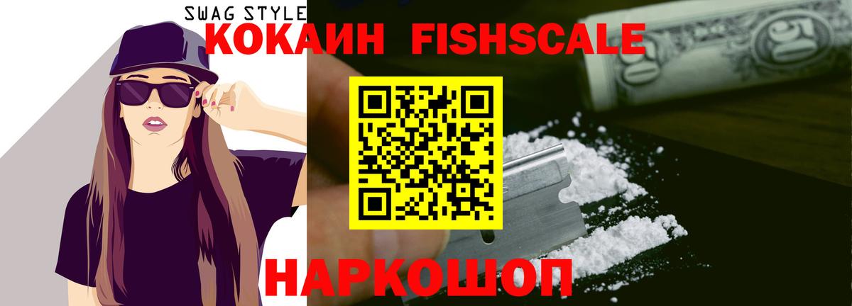 Cocaine Эквадор Полевской