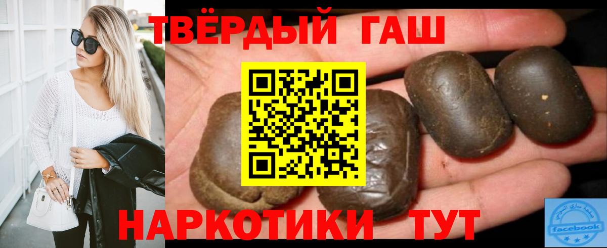 ГАШИШ VHQ Полевской