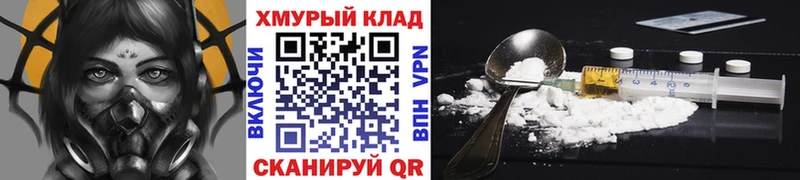 купить закладку  Полевской  OMG зеркало  ГЕРОИН гречка 