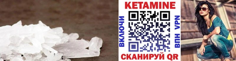 КЕТАМИН ketamine  Полевской 