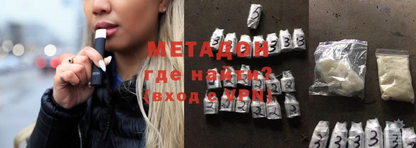 MDMA Аркадак