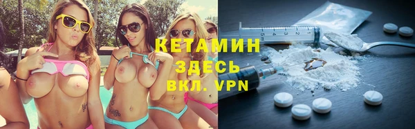 MDMA Аркадак