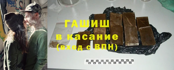 спиды Армянск