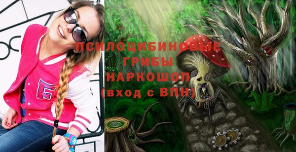 альфа пвп VHQ Арсеньев