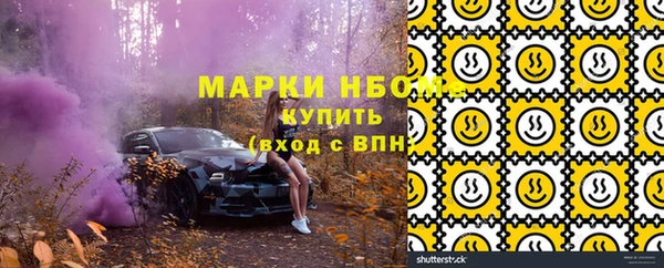 альфа пвп VHQ Арсеньев
