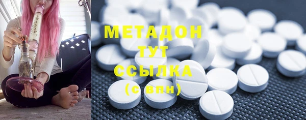 MDMA Аркадак