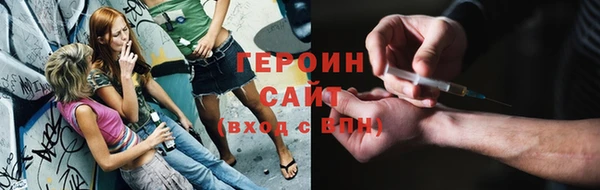 спиды Армянск