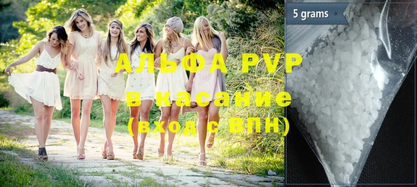 альфа пвп VHQ Арсеньев