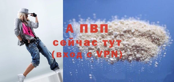альфа пвп VHQ Арсеньев