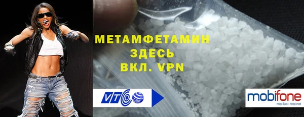 спиды Армянск
