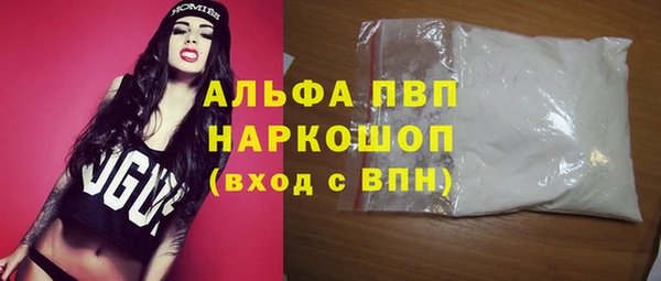 спиды Армянск