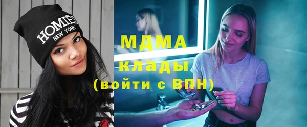 мефедрон мука Богородск