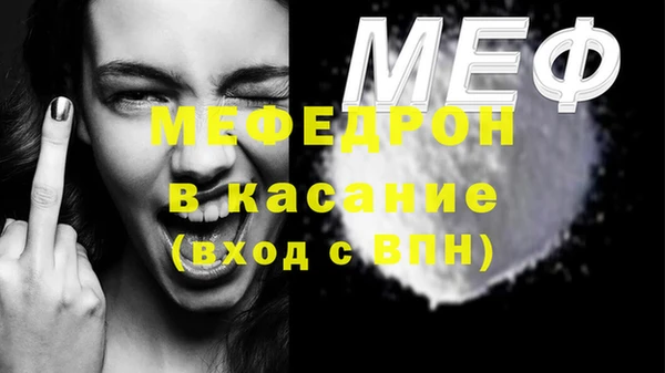 спиды Армянск