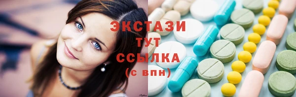 спиды Армянск