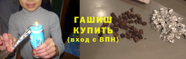 спиды Армянск