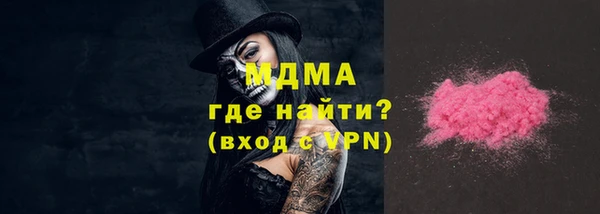 MDMA Аркадак