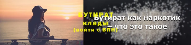 наркотики Богданович
