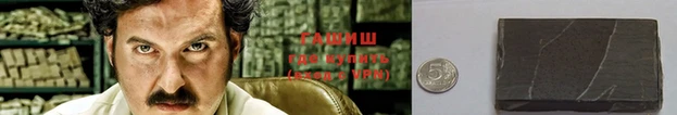 альфа пвп VHQ Арсеньев