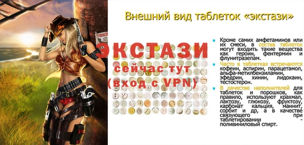 прущий лед Алзамай