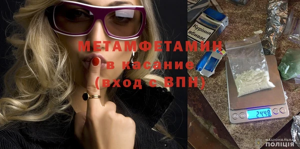 MDMA Аркадак