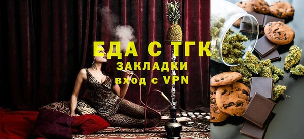 MDMA Аркадак