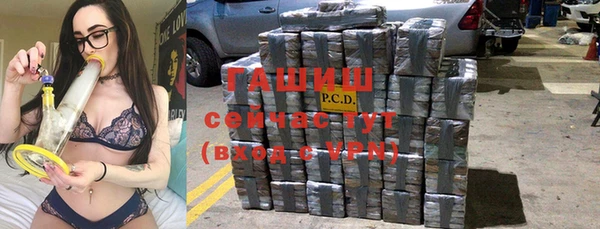 альфа пвп VHQ Арсеньев