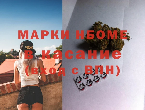 альфа пвп VHQ Арсеньев