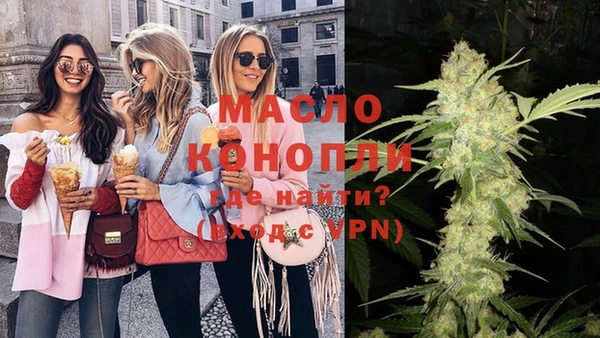 альфа пвп VHQ Арсеньев