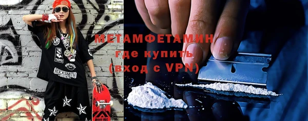 первитин Богородицк