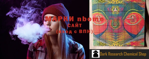 дживик Сафоново