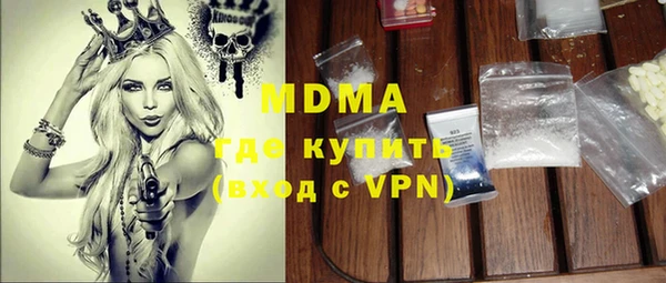 спиды Армянск