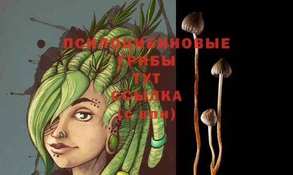 альфа пвп VHQ Арсеньев