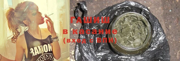 спиды Армянск
