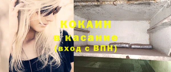 MDMA Аркадак