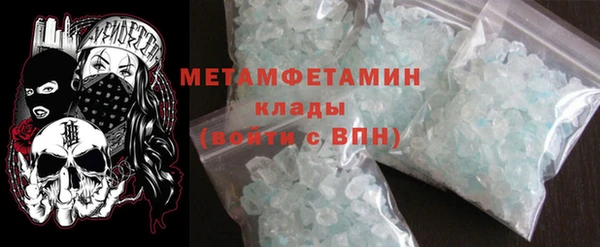 альфа пвп VHQ Арсеньев