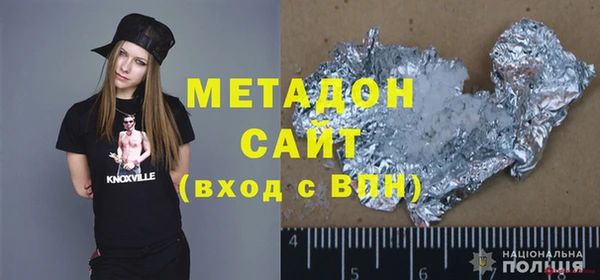 спиды Армянск