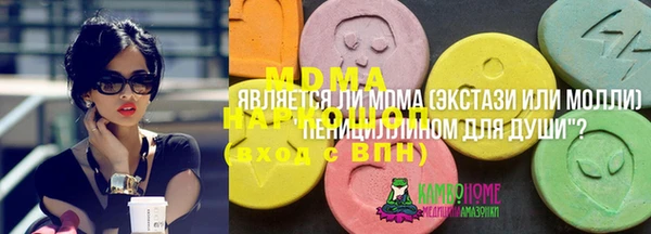 MDMA Аркадак