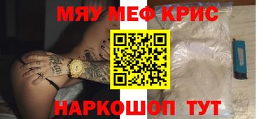 мефедрон VHQ Шахты