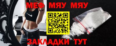 мефедрон VHQ Шахты