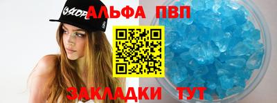 гашиш Шебекино