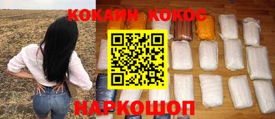 мефедрон VHQ Шахты