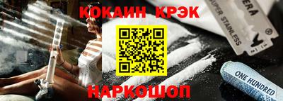 мефедрон VHQ Шахты