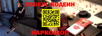 мефедрон VHQ Шахты