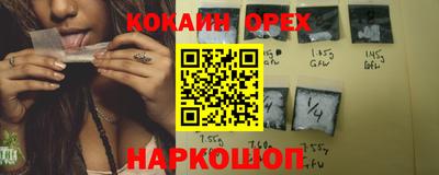 герыч Шелехов