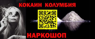 герыч Шелехов